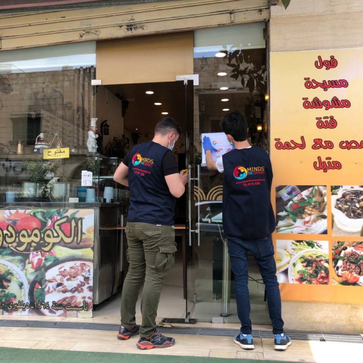 حملة COVID-19