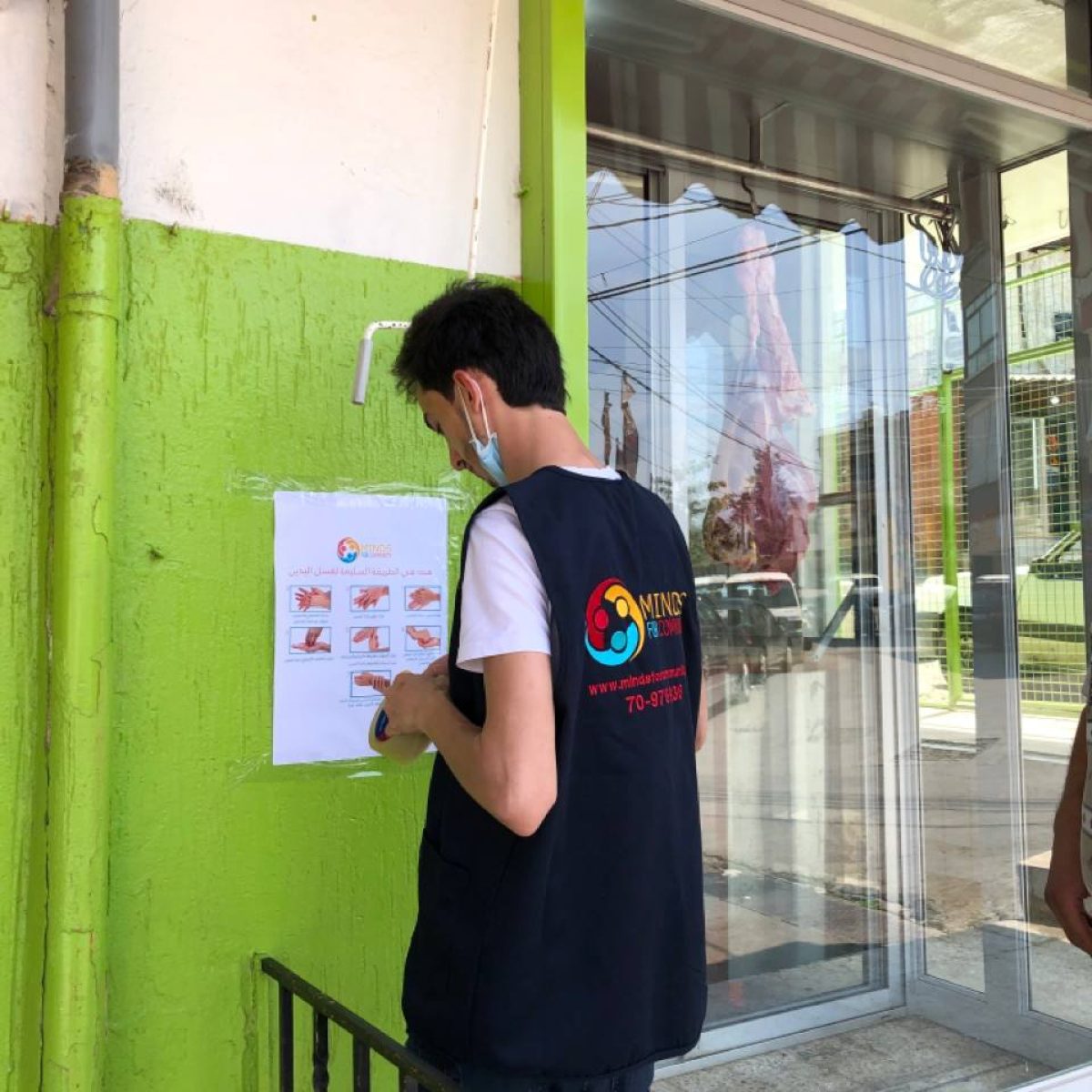 حملة COVID-19