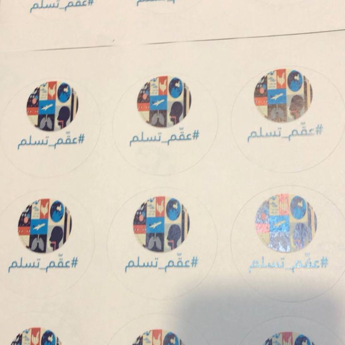 حملة COVID-19