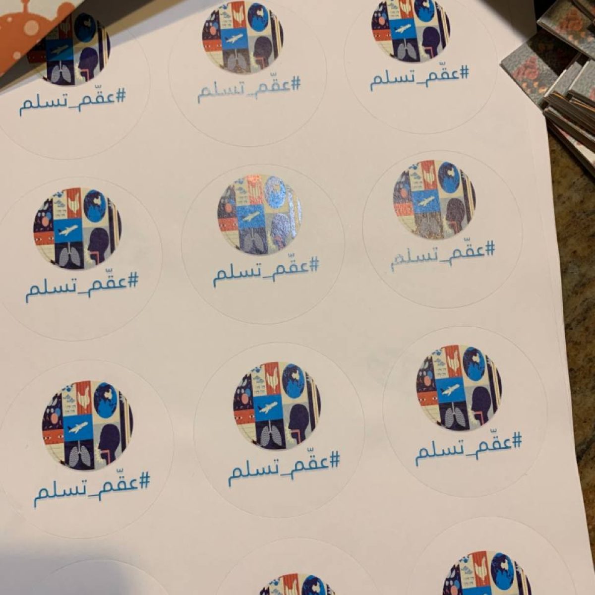 حملة COVID-19