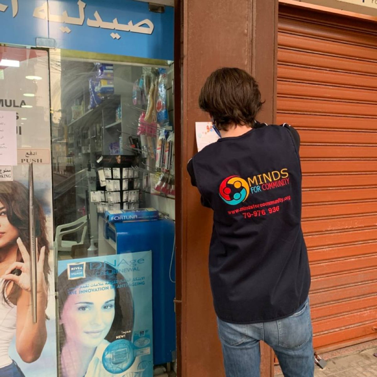 حملة COVID-19