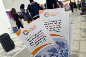 حملة نبض الأمل