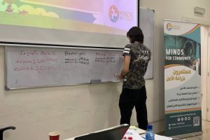 Youth Capacity Building