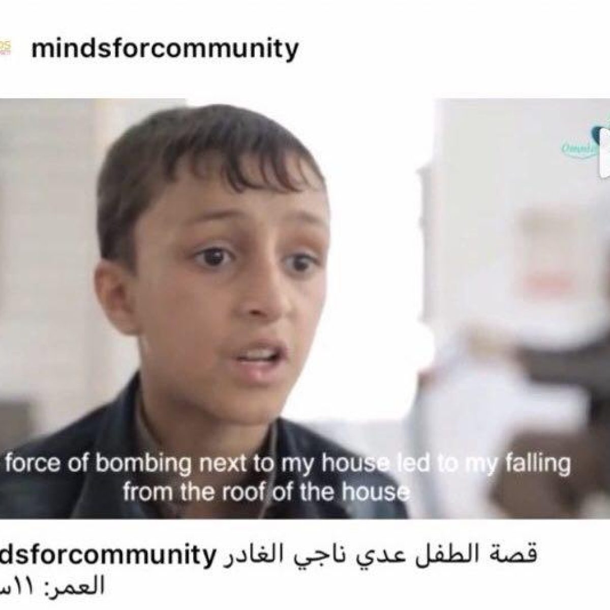 حملة “أمنية” اليمن