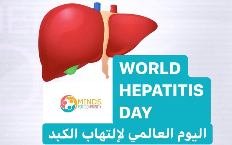 اليوم العالمي لالتهاب الكبد: تسريع مسار القضاء على التهاب الكبد B لدى الأمهات والأطفال