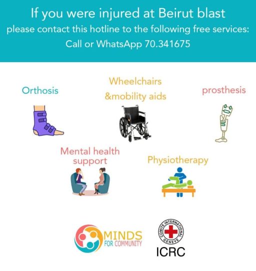 Appeal to those injured in the Beirut explosion